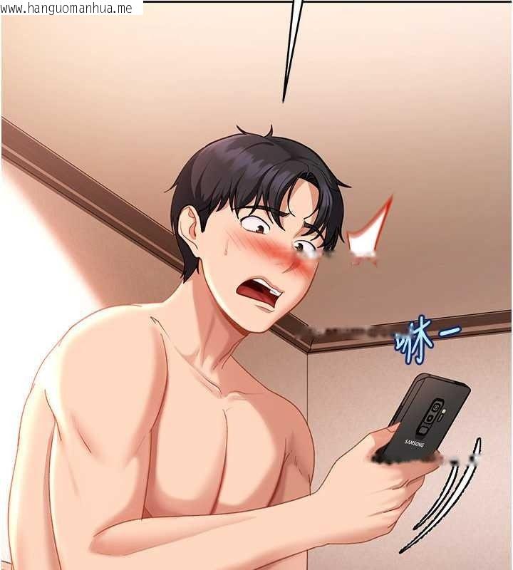 韩国漫画太妹硬闯成人界韩漫_太妹硬闯成人界-第47话-人家昨天是危险期在线免费阅读-韩国漫画-第26张图片