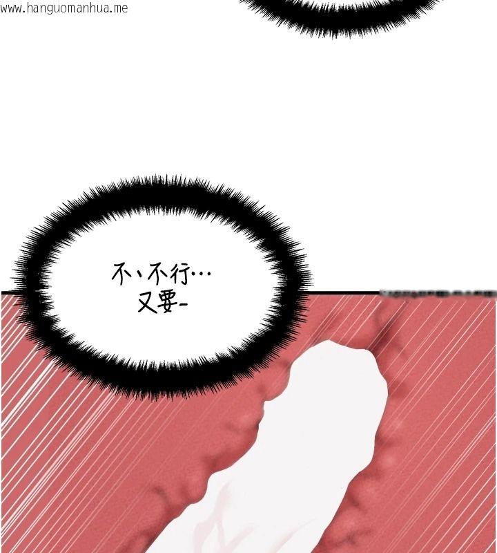 韩国漫画男人配额制韩漫_男人配额制-第60话-尚未结束的男人争夺战在线免费阅读-韩国漫画-第39张图片