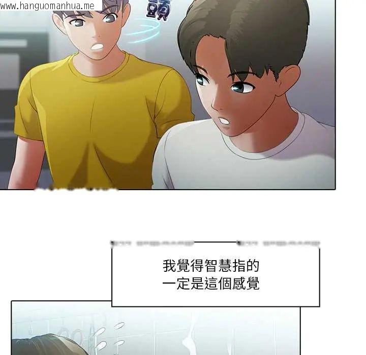 韩国漫画当时间静止后韩漫_当时间静止后-第8话在线免费阅读-韩国漫画-第43张图片