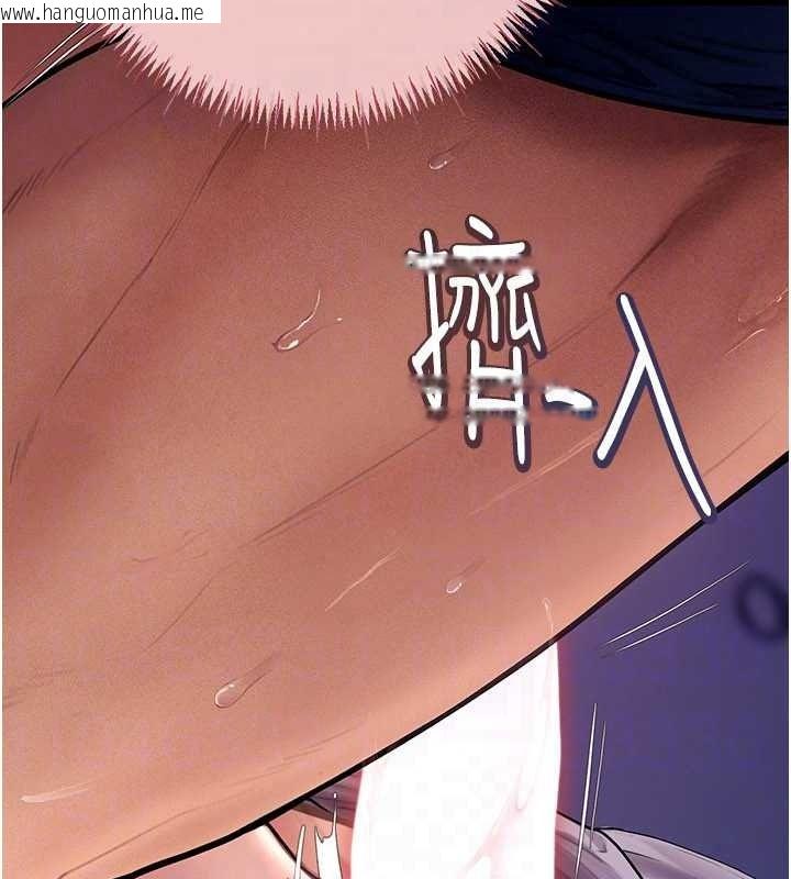 韩国漫画理想型演算法韩漫_理想型演算法-第11话-我还可以再插更深在线免费阅读-韩国漫画-第242张图片
