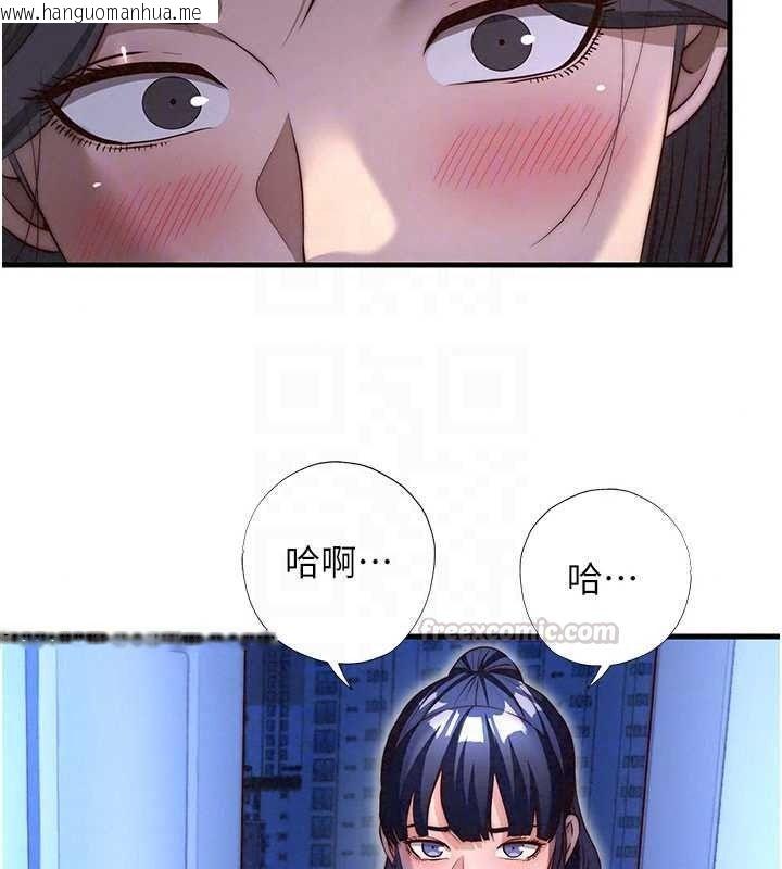 韩国漫画民宿精营中韩漫_民宿精营中-第75话-享用嫩鲍流出的淫水在线免费阅读-韩国漫画-第60张图片