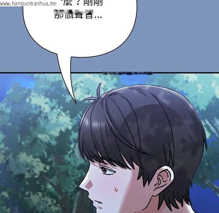 韩国漫画扑通扑通终极密码韩漫_扑通扑通终极密码-第30话在线免费阅读-韩国漫画-第59张图片