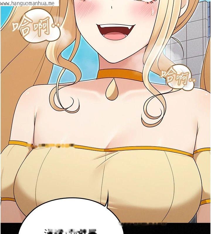 韩国漫画魔法少女露美娜韩漫_魔法少女露美娜-第18话-魔法少女的阴暗过去在线免费阅读-韩国漫画-第74张图片