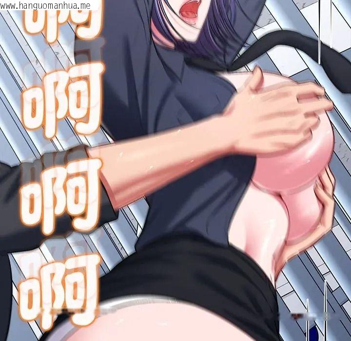 韩国漫画不一样的甜点韩漫_不一样的甜点-第13话在线免费阅读-韩国漫画-第9张图片