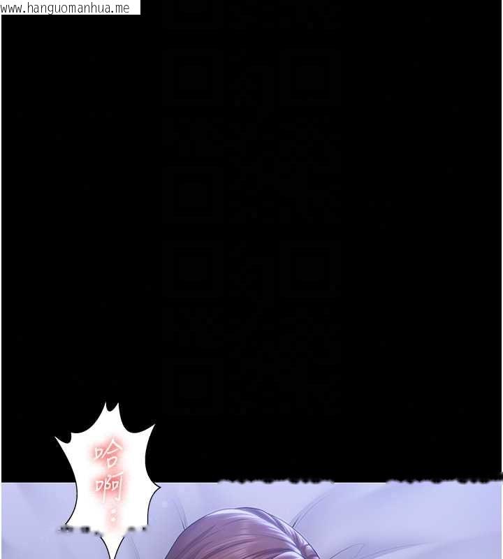 韩国漫画守护妳韩漫_守护妳-第44话-新儿子的价值在线免费阅读-韩国漫画-第20张图片