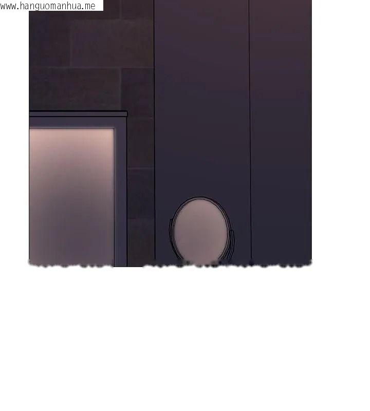 韩国漫画难解的三角关系韩漫_难解的三角关系-第31话在线免费阅读-韩国漫画-第76张图片