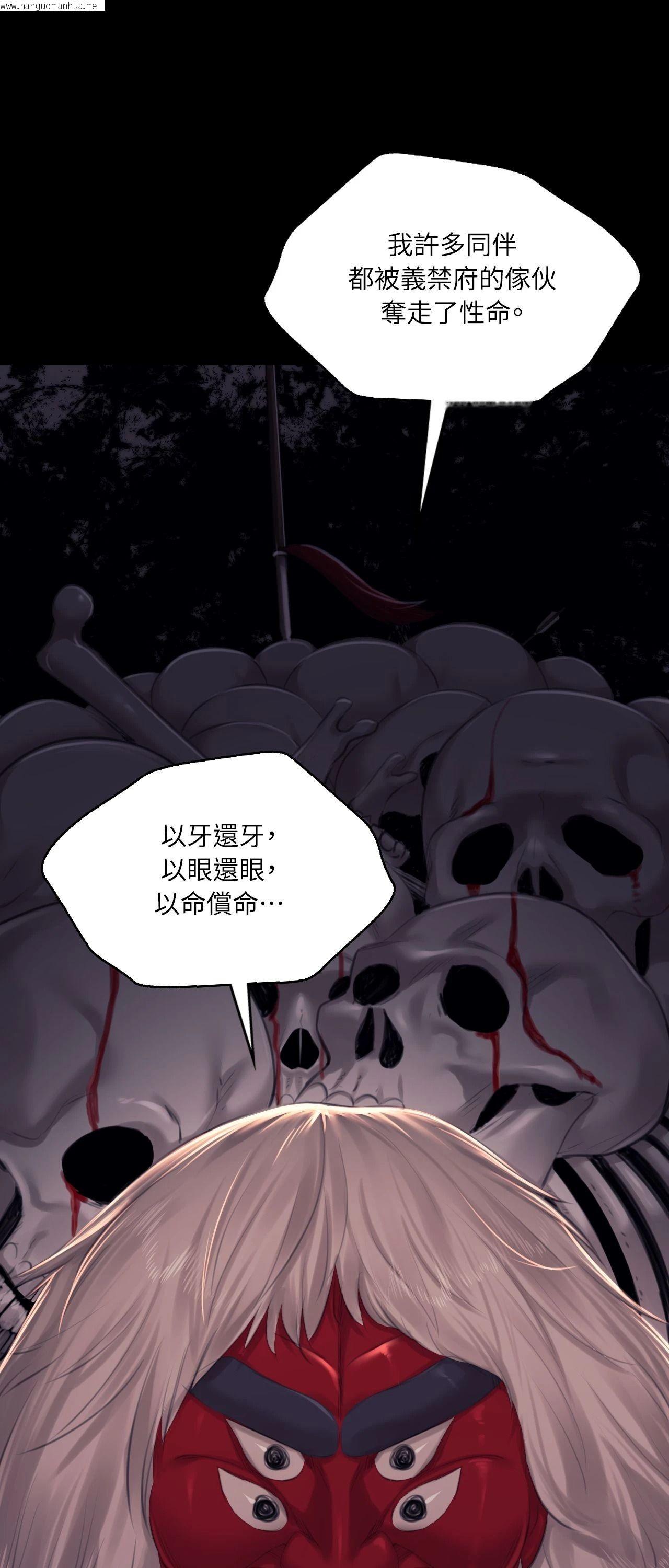 韩国漫画小姐韩漫_小姐-第132话在线免费阅读-韩国漫画-第61张图片