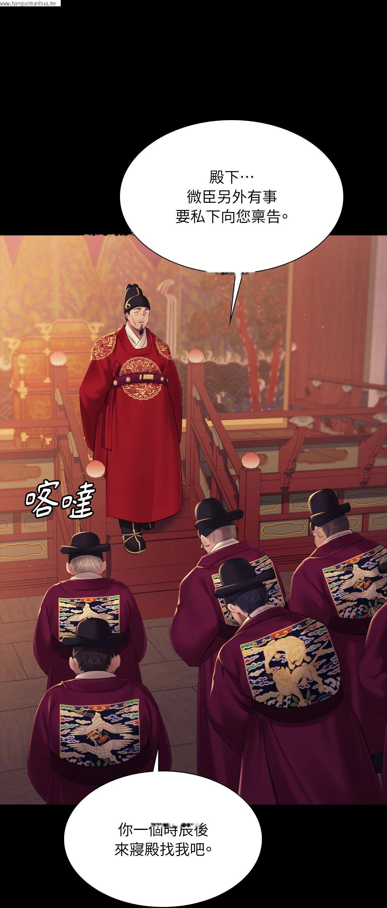 韩国漫画小姐韩漫_小姐-第162话在线免费阅读-韩国漫画-第13张图片