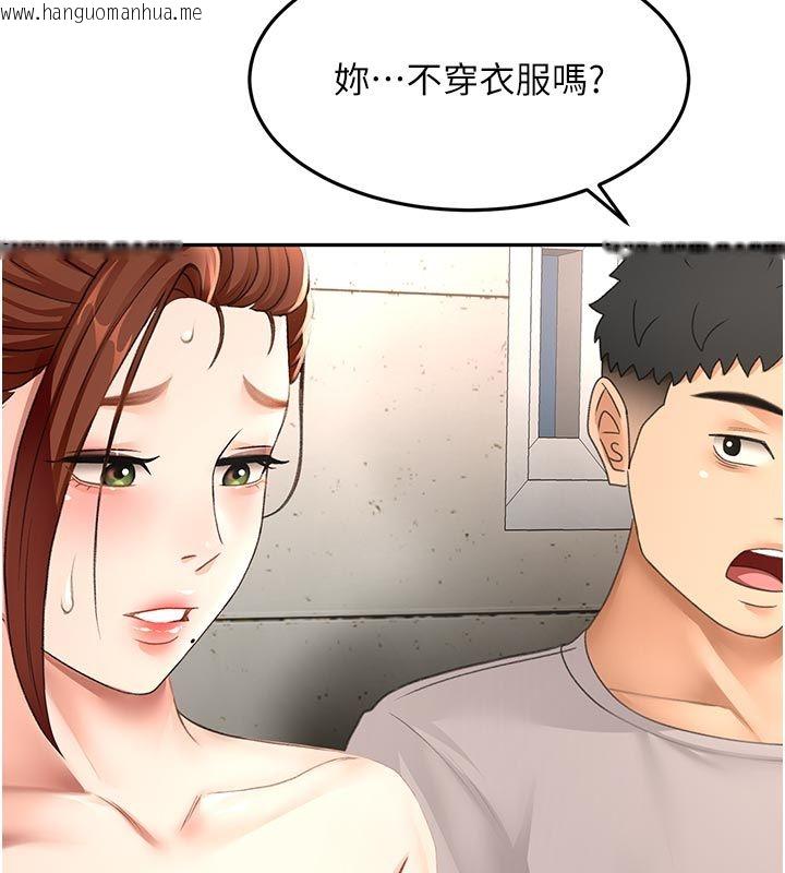 韩国漫画顶加套房的春天韩漫_顶加套房的春天-第78话-我们还没结束对吧…?在线免费阅读-韩国漫画-第130张图片