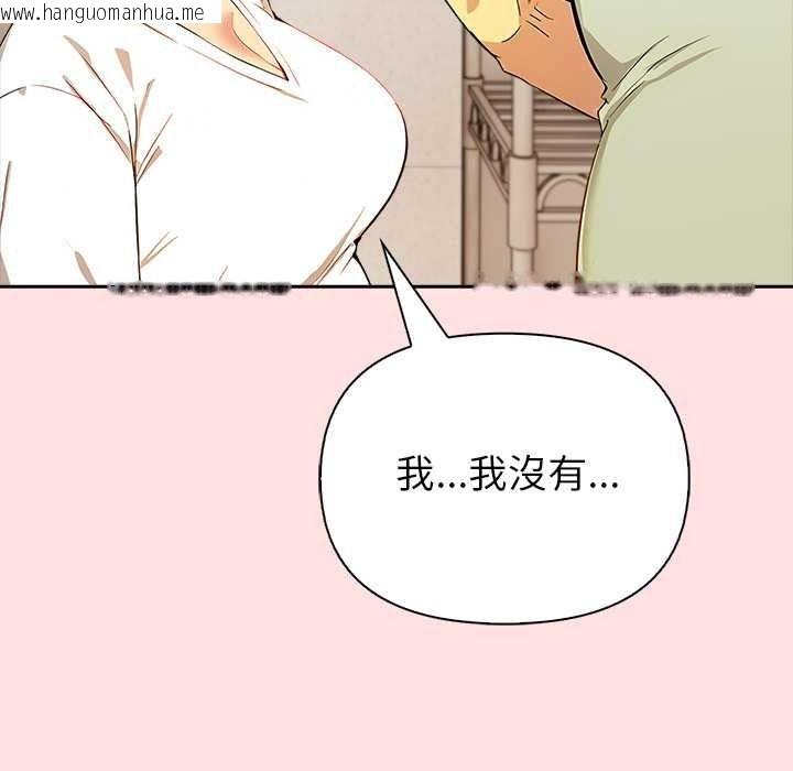 韩国漫画高薪兼职的代价韩漫_高薪兼职的代价-第8话在线免费阅读-韩国漫画-第97张图片