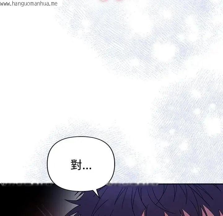 韩国漫画她们教会我的事/全员交往中韩漫_她们教会我的事/全员交往中-第46话在线免费阅读-韩国漫画-第43张图片