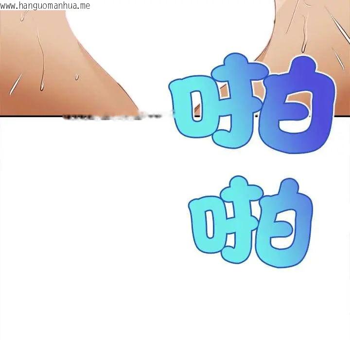 韩国漫画无限轮回的一天韩漫_无限轮回的一天-第22话在线免费阅读-韩国漫画-第174张图片
