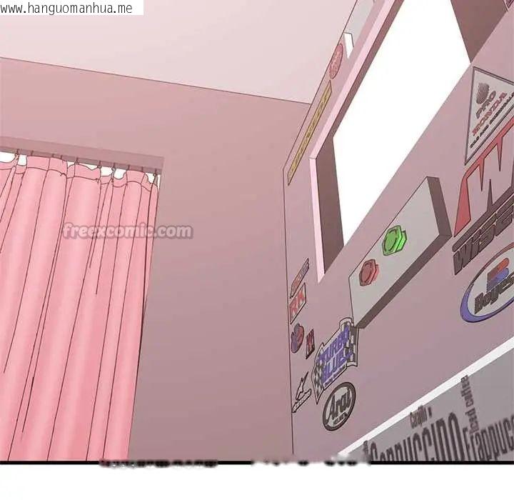 韩国漫画发小碰不得/强制催眠韩漫_发小碰不得/强制催眠-第131话在线免费阅读-韩国漫画-第90张图片