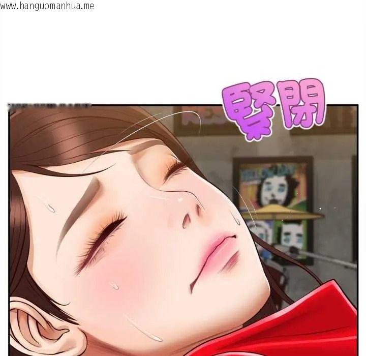 韩国漫画无限轮回的一天韩漫_无限轮回的一天-第24话在线免费阅读-韩国漫画-第124张图片