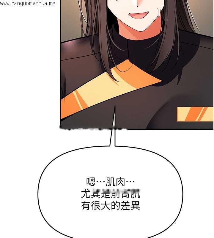 韩国漫画撩欲按摩师韩漫_撩欲按摩师-第22话-妳的「基本功」很扎实在线免费阅读-韩国漫画-第153张图片