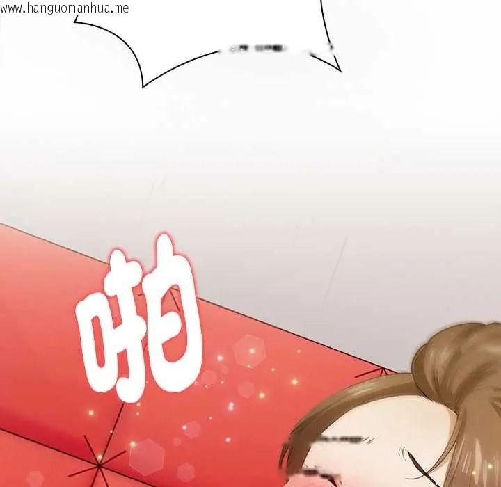 韩国漫画魔法刺青店韩漫_魔法刺青店-第16话在线免费阅读-韩国漫画-第91张图片