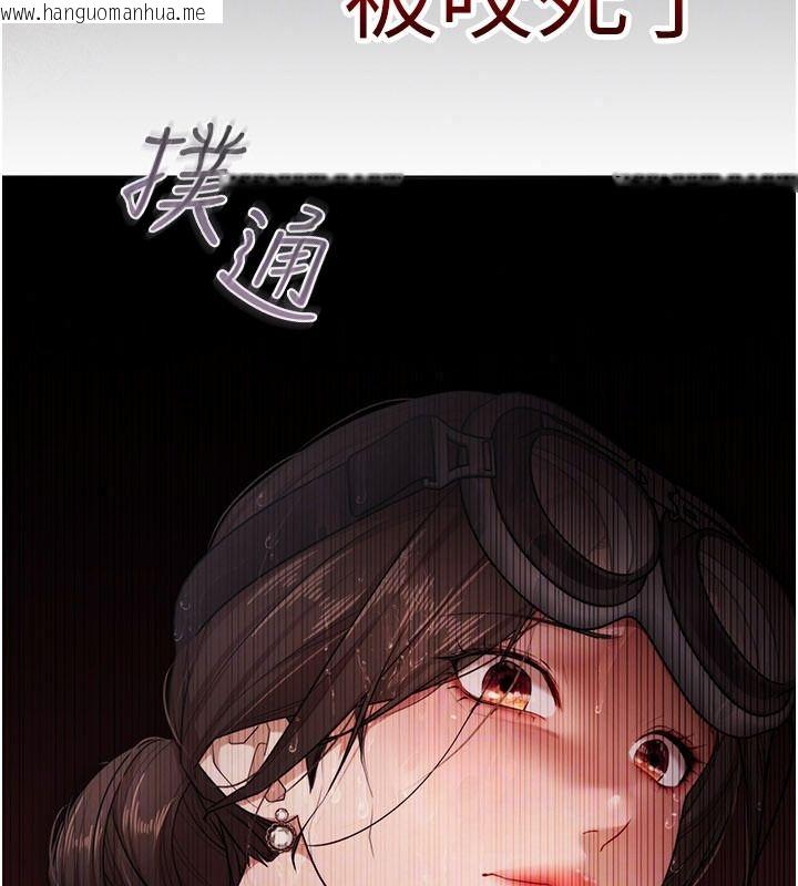 韩国漫画逆转食物链韩漫_逆转食物链-第2话-[每日任务]征服所有人在线免费阅读-韩国漫画-第132张图片