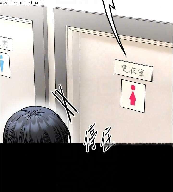 韩国漫画馆长是大野狼韩漫_馆长是大野狼-第34话-越用力打就夹越紧在线免费阅读-韩国漫画-第139张图片