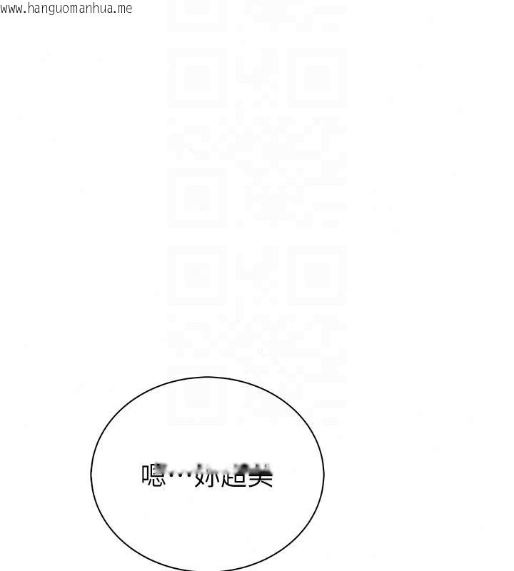 韩国漫画衣冠禽兽韩漫_衣冠禽兽-第10话-妳下面这么敏感啊?在线免费阅读-韩国漫画-第129张图片