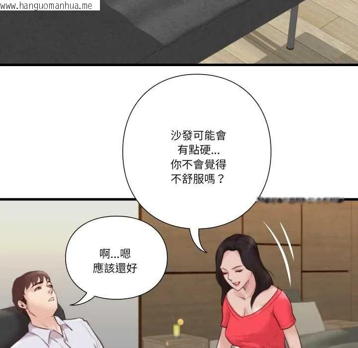 韩国漫画如果还有明天？韩漫_如果还有明天？-第22话在线免费阅读-韩国漫画-第36张图片