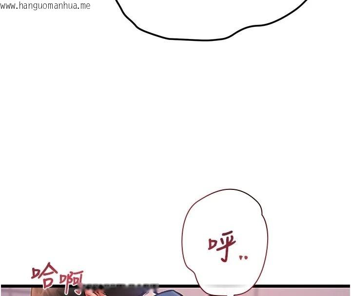 韩国漫画特色新视界韩漫_特色新视界-第54话-前所未闻的性称赞在线免费阅读-韩国漫画-第163张图片