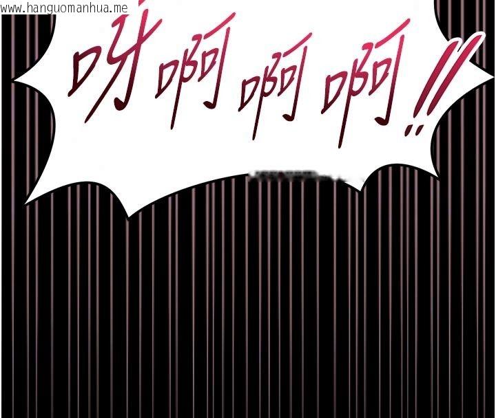 韩国漫画馆长是大野狼韩漫_馆长是大野狼-第33话-又变大了在线免费阅读-韩国漫画-第23张图片