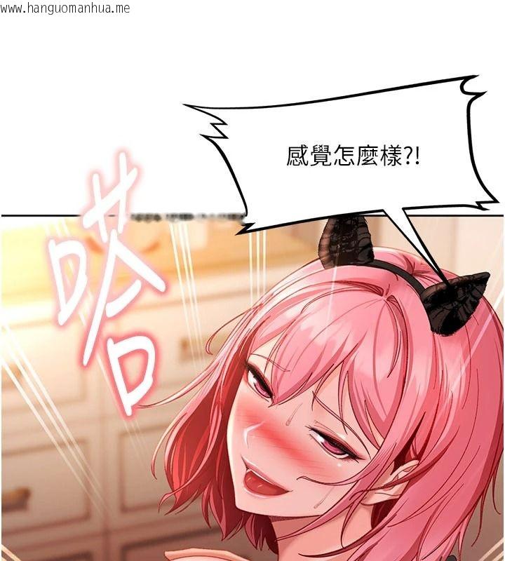 韩国漫画太妹硬闯成人界韩漫_太妹硬闯成人界-第45话-在男友面前上演NTR剧情在线免费阅读-韩国漫画-第169张图片