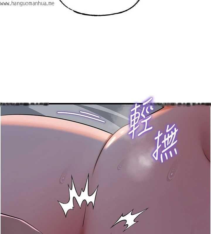 韩国漫画岳母为何那样韩漫_岳母为何那样-第115话-从未有过的感觉在线免费阅读-韩国漫画-第81张图片