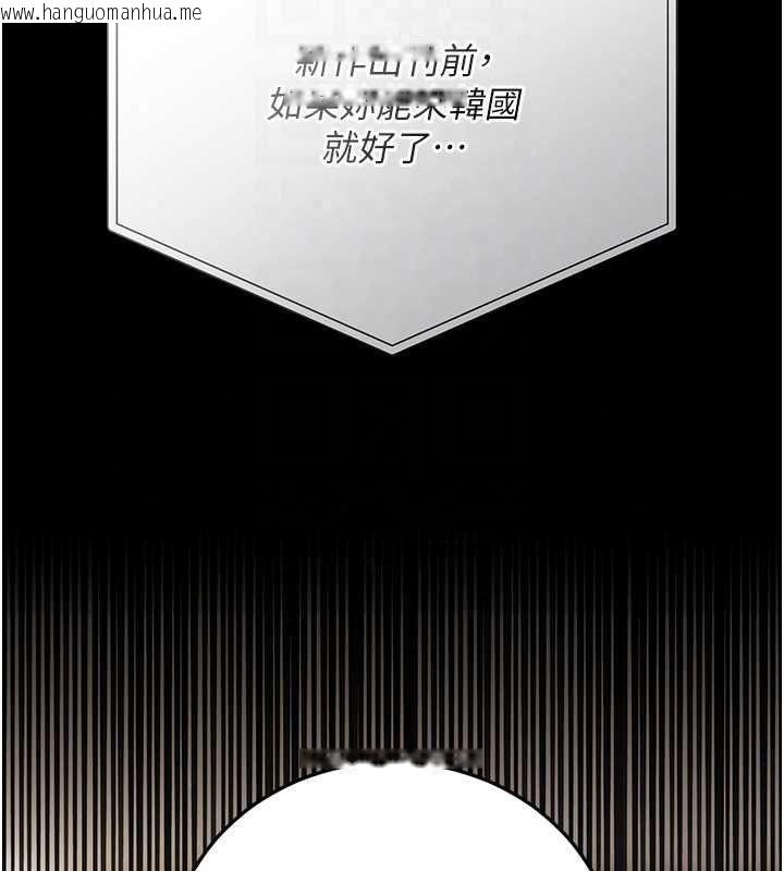 韩国漫画借妻条约韩漫_借妻条约-第61话-上健身房运动的乔俐在线免费阅读-韩国漫画-第171张图片