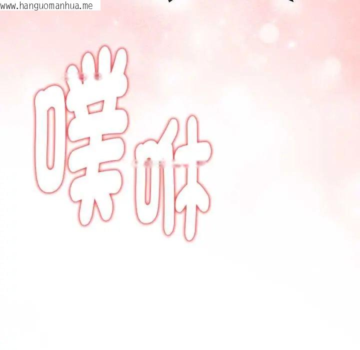 韩国漫画魔法刺青店韩漫_魔法刺青店-第13话在线免费阅读-韩国漫画-第40张图片
