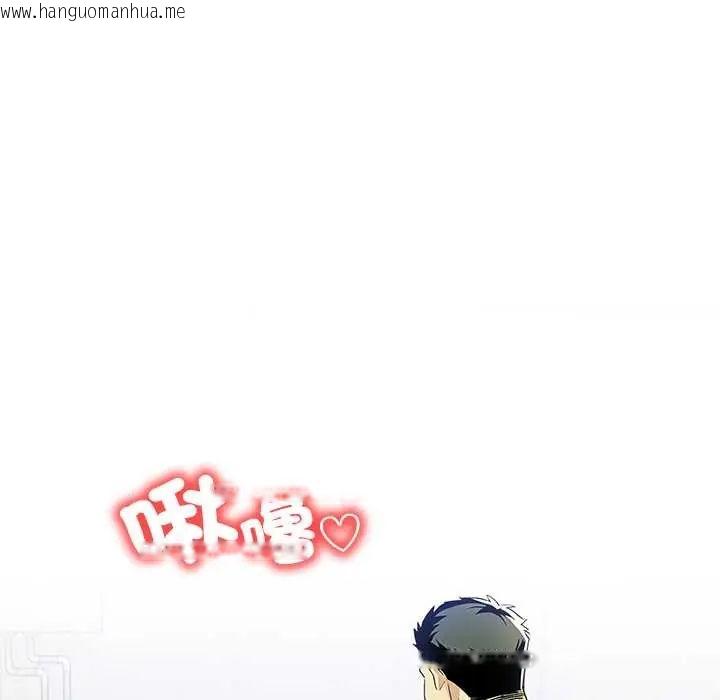 韩国漫画高薪兼职的代价韩漫_高薪兼职的代价-第3话在线免费阅读-韩国漫画-第81张图片