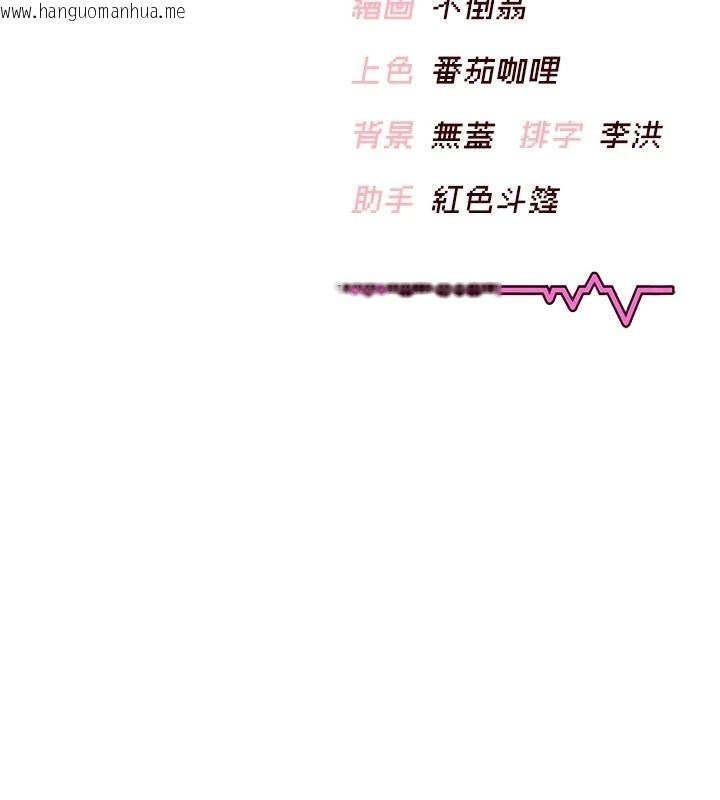 韩国漫画飞机杯女神连线中韩漫_飞机杯女神连线中-第76话-解开贞妮的心结在线免费阅读-韩国漫画-第172张图片