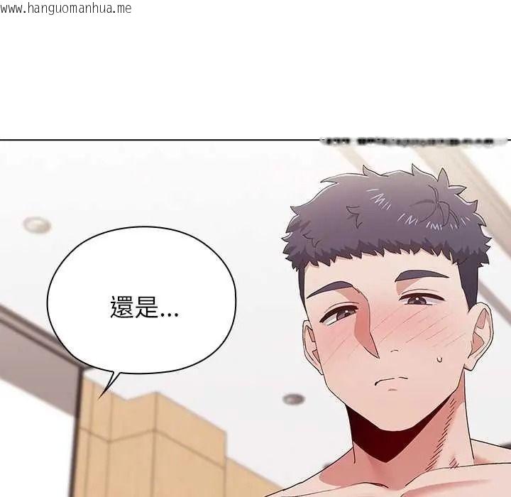 韩国漫画男以稀为贵韩漫_男以稀为贵-第16话在线免费阅读-韩国漫画-第145张图片