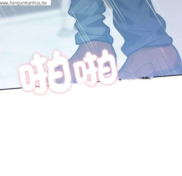 韩国漫画不只是朋友韩漫_不只是朋友-第27话在线免费阅读-韩国漫画-第87张图片