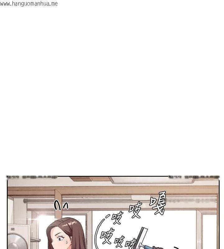 韩国漫画深层洁净达人韩漫_深层洁净达人-第77话-阿姨越来越放得开在线免费阅读-韩国漫画-第3张图片
