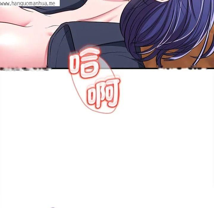 韩国漫画不一样的甜点韩漫_不一样的甜点-第13话在线免费阅读-韩国漫画-第149张图片