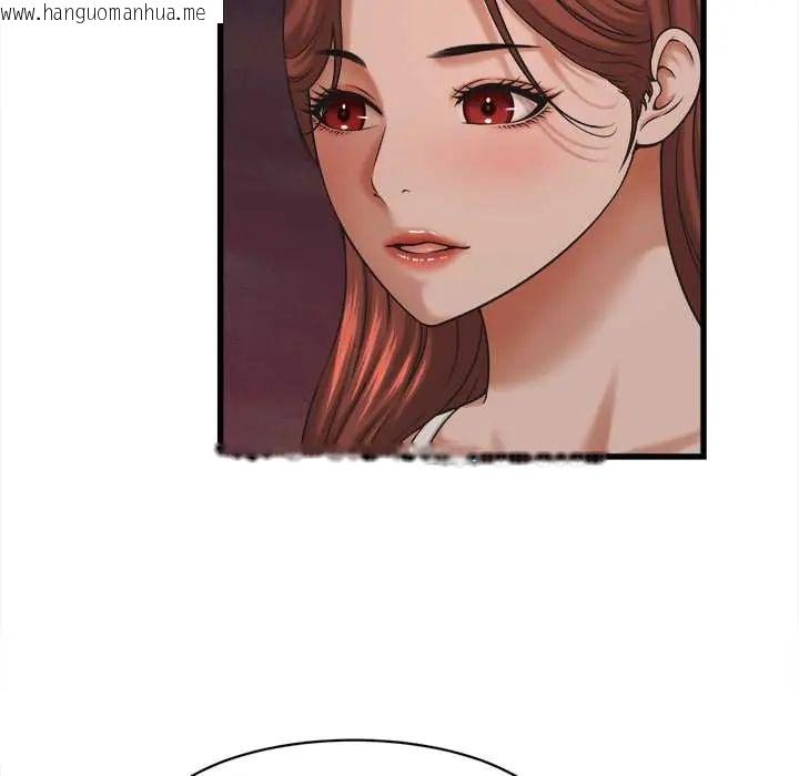 韩国漫画她们的夜晚属于我/与人妻有个秘密韩漫_她们的夜晚属于我/与人妻有个秘密-第54话在线免费阅读-韩国漫画-第47张图片