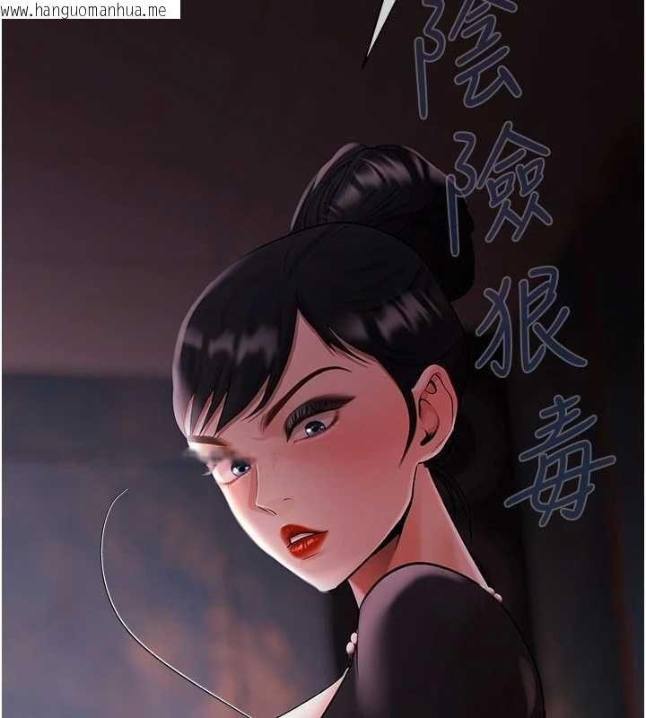 韩国漫画欲债韩漫_欲债-第21话-无法忘怀的那天在线免费阅读-韩国漫画-第154张图片