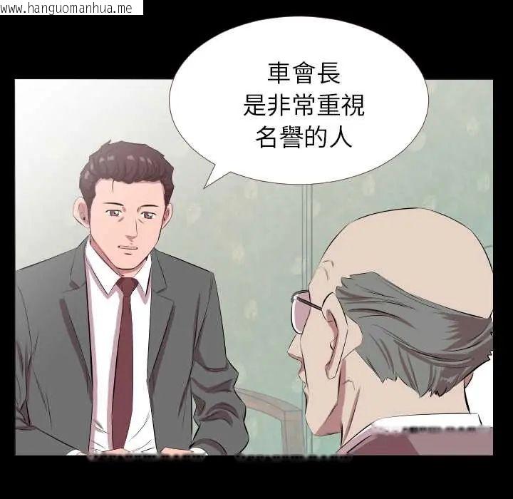 韩国漫画熟男第二春韩漫_熟男第二春-第20话在线免费阅读-韩国漫画-第48张图片