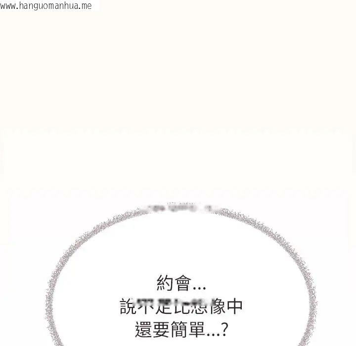 韩国漫画缺德邻居难相处韩漫_缺德邻居难相处-第95话在线免费阅读-韩国漫画-第78张图片