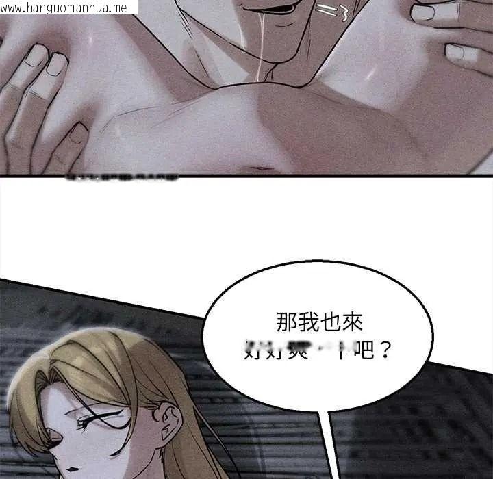 韩国漫画危险同学会韩漫_危险同学会-第132话在线免费阅读-韩国漫画-第6张图片