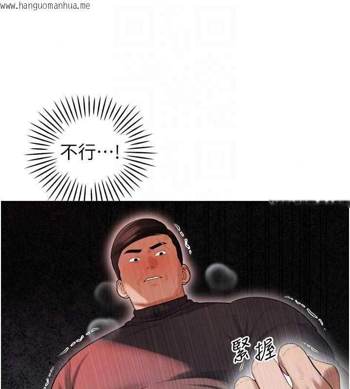韩国漫画暴君会长的娇媳们韩漫_暴君会长的娇媳们-第53话-老婆被别人上的影片在线免费阅读-韩国漫画-第97张图片