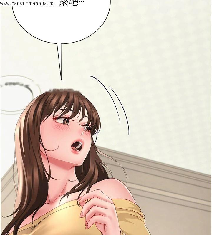 韩国漫画砲友满屋韩漫_砲友满屋-第18话-兄妹的脱序行为在线免费阅读-韩国漫画-第170张图片