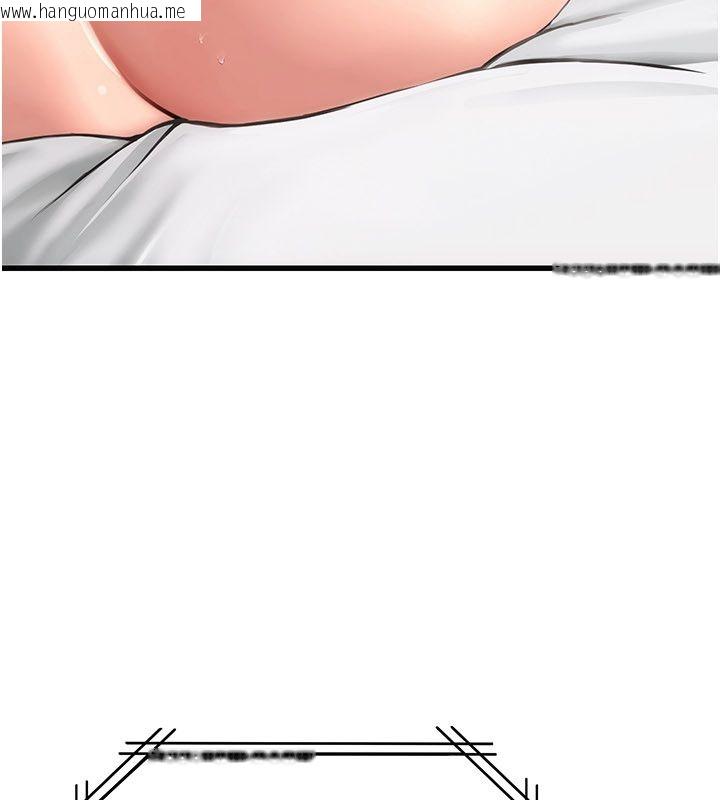韩国漫画理想型演算法韩漫_理想型演算法-第8话-不怕被妳男友听见?在线免费阅读-韩国漫画-第202张图片