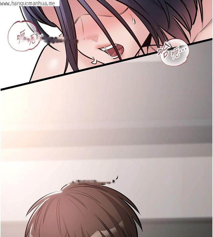 韩国漫画为民服务App韩漫_为民服务App-第26话-通宵激战到天亮在线免费阅读-韩国漫画-第103张图片