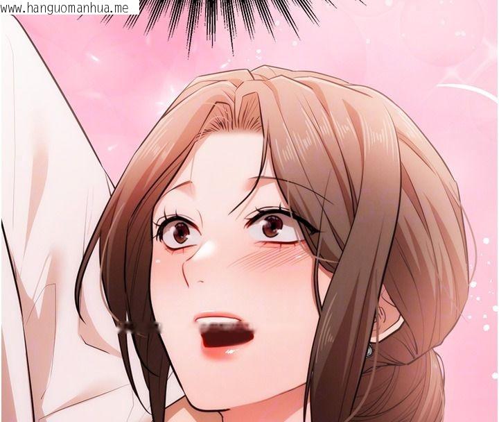 韩国漫画逆转食物链韩漫_逆转食物链-第3话-与人妻的交易在线免费阅读-韩国漫画-第122张图片