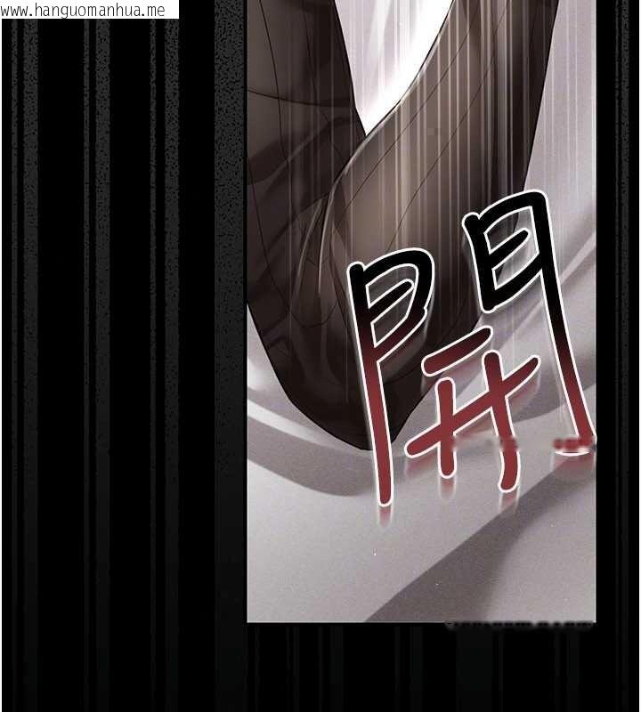 韩国漫画伪纯爱变态韩漫_伪纯爱变态-第15话-你和恩菲是什么关系…?在线免费阅读-韩国漫画-第97张图片