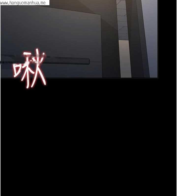 韩国漫画猎艳管理员韩漫_猎艳管理员-第53话-我就是只发情的母狗在线免费阅读-韩国漫画-第117张图片