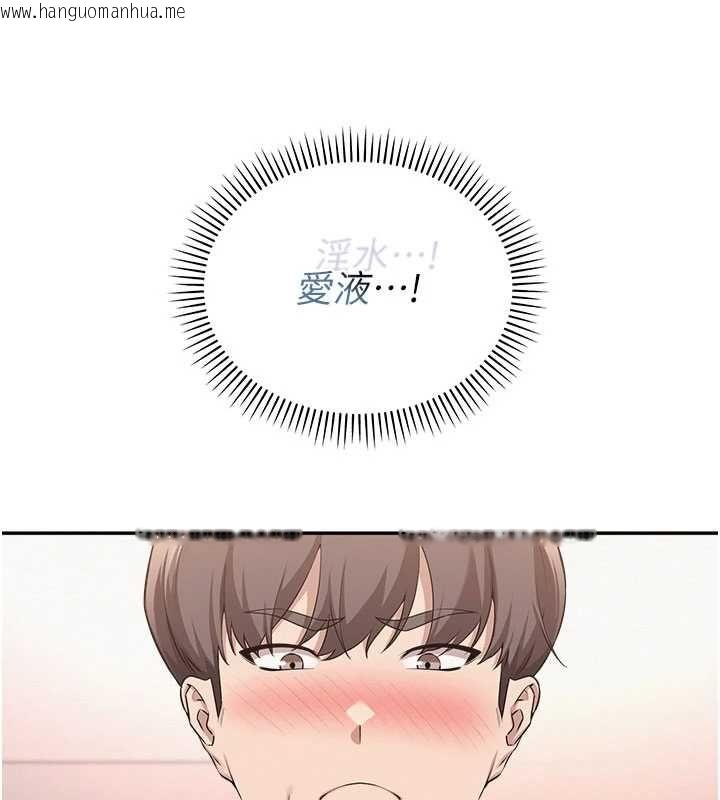 韩国漫画校园成人礼韩漫_校园成人礼-第49话-我来当人体模特儿在线免费阅读-韩国漫画-第6张图片