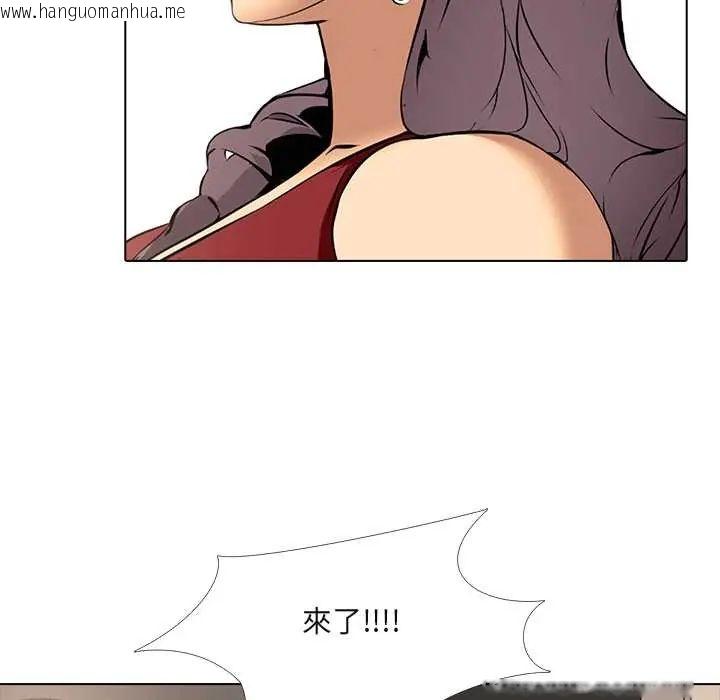韩国漫画公寓生存游戏韩漫_公寓生存游戏-第8话在线免费阅读-韩国漫画-第102张图片